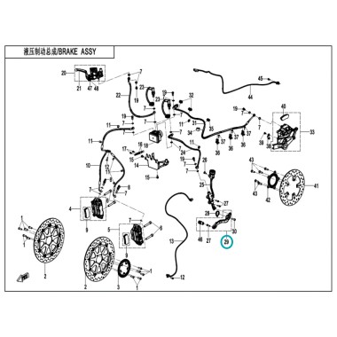 Pédale de Frein Arrière Noire CFMOTO 800 NK - 6KWV-081400-1000