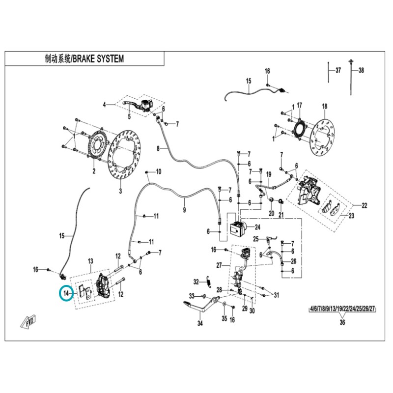 Disque de Frein Avant CFMOTO 125 NK - SH-6KIV-0812A0