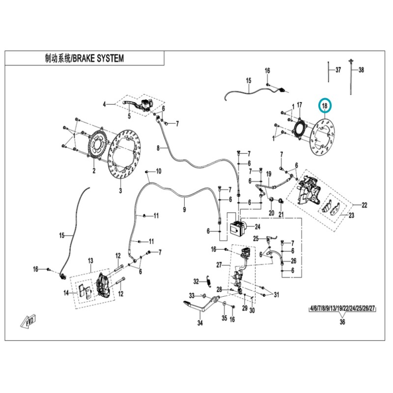 Disque de Frein Arrière CFMOTO 125 NK - 6KJ0-080002-10000