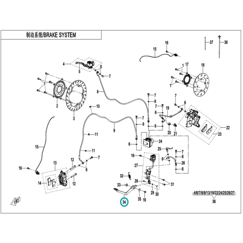 Pédale de Frein Arrière CFMOTO 125 NK - 6KMV-080300-B000-0BP00