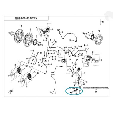 Pédale frein arrière "EAR BRAKE PEDAL ASSY" 675NK - 6GUV-081400-3001