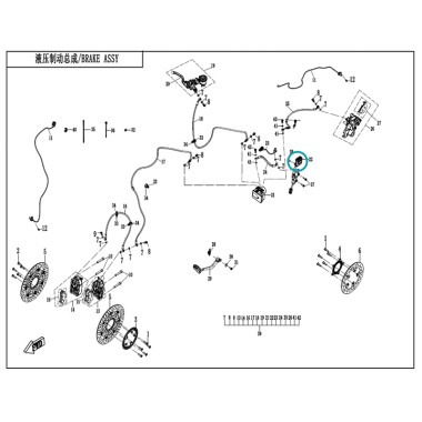 PÉDALE DE FREIN ARRIÈRE 700MT - 6GUV-080500-2001