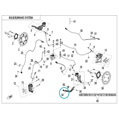 Pédale de frein arrière origine CFMOTO 450NK - 6AQV-080300-1000-0VR00