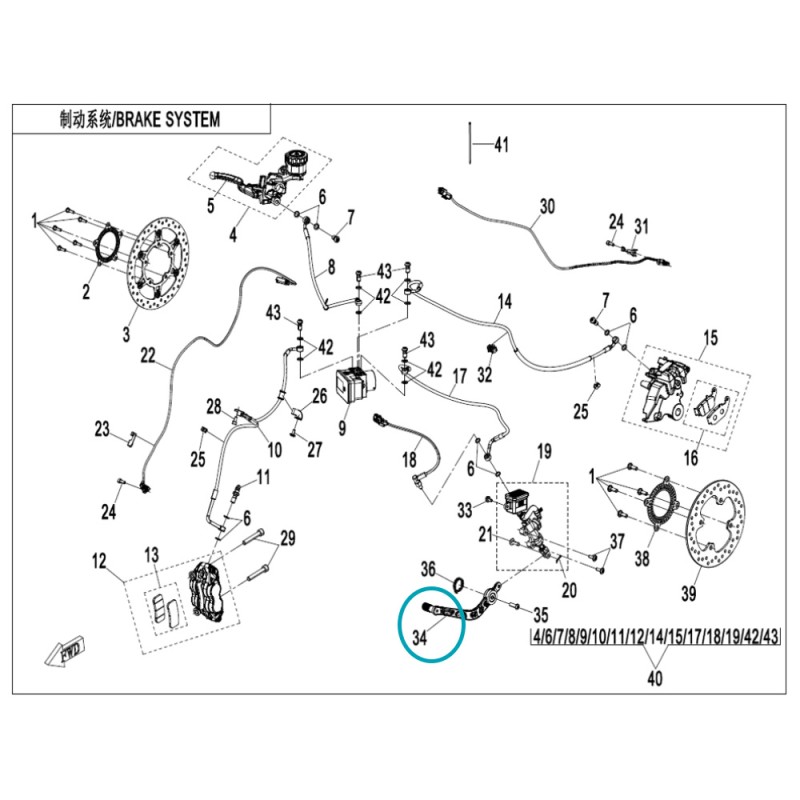 Pédale de frein arrière origine CFMOTO 450SR - 6AQV-080300-1000-0VR00
