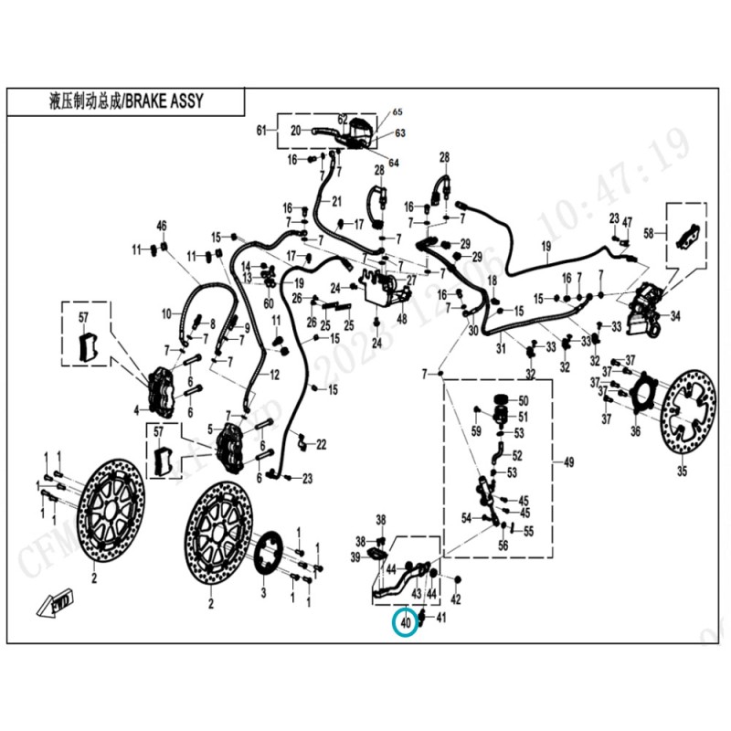 Pédale de Frein Arrière CFMOTO 800 MT-X - 6WWV-081401-5001